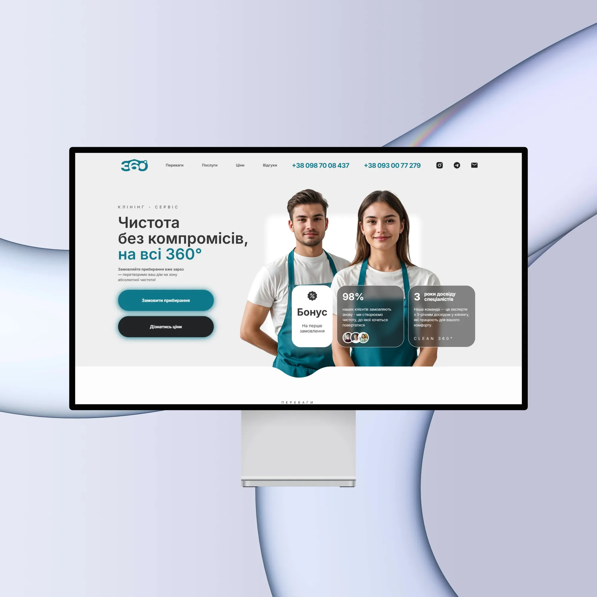 Clean360 website on a desktop monitor