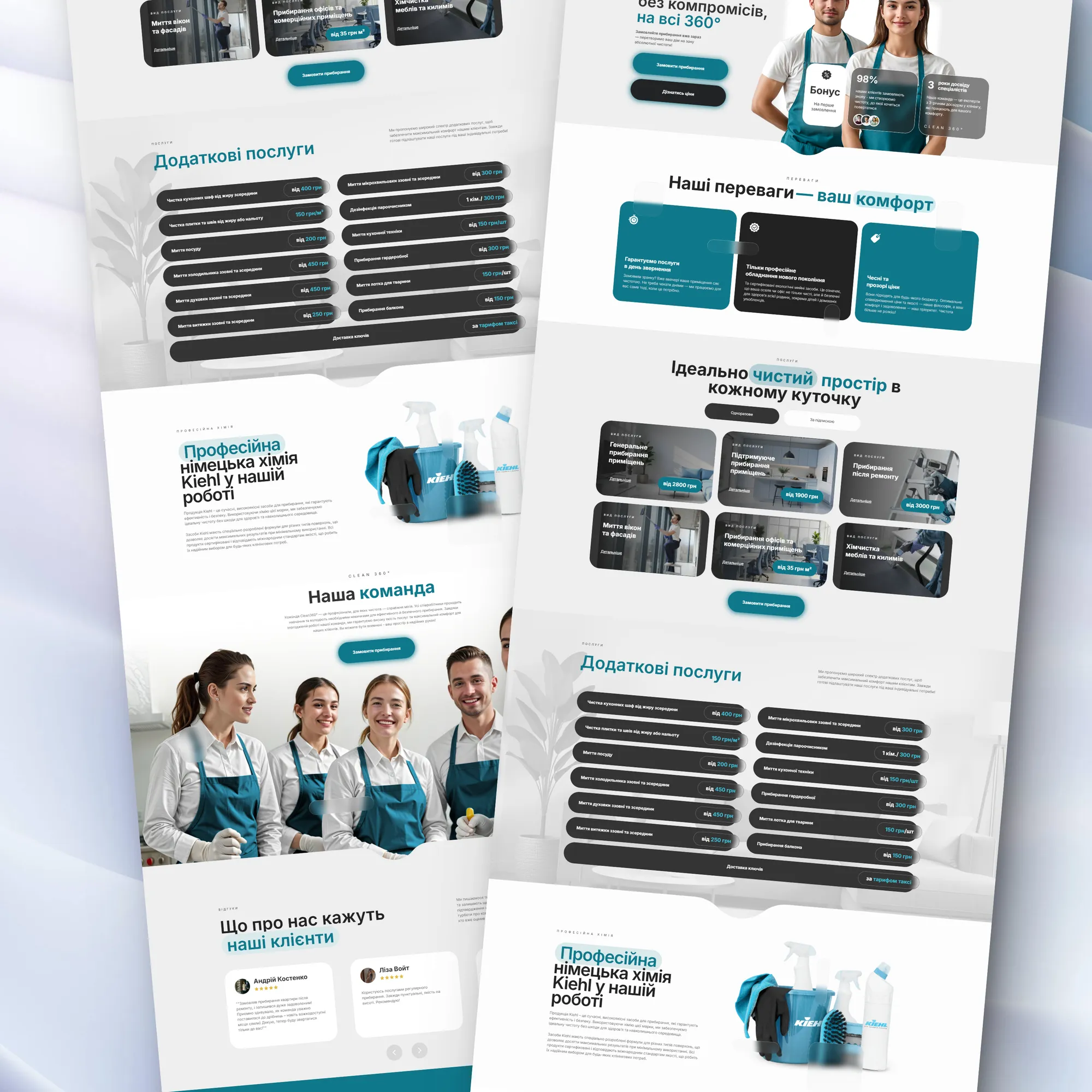 Clean360 website, screen 5