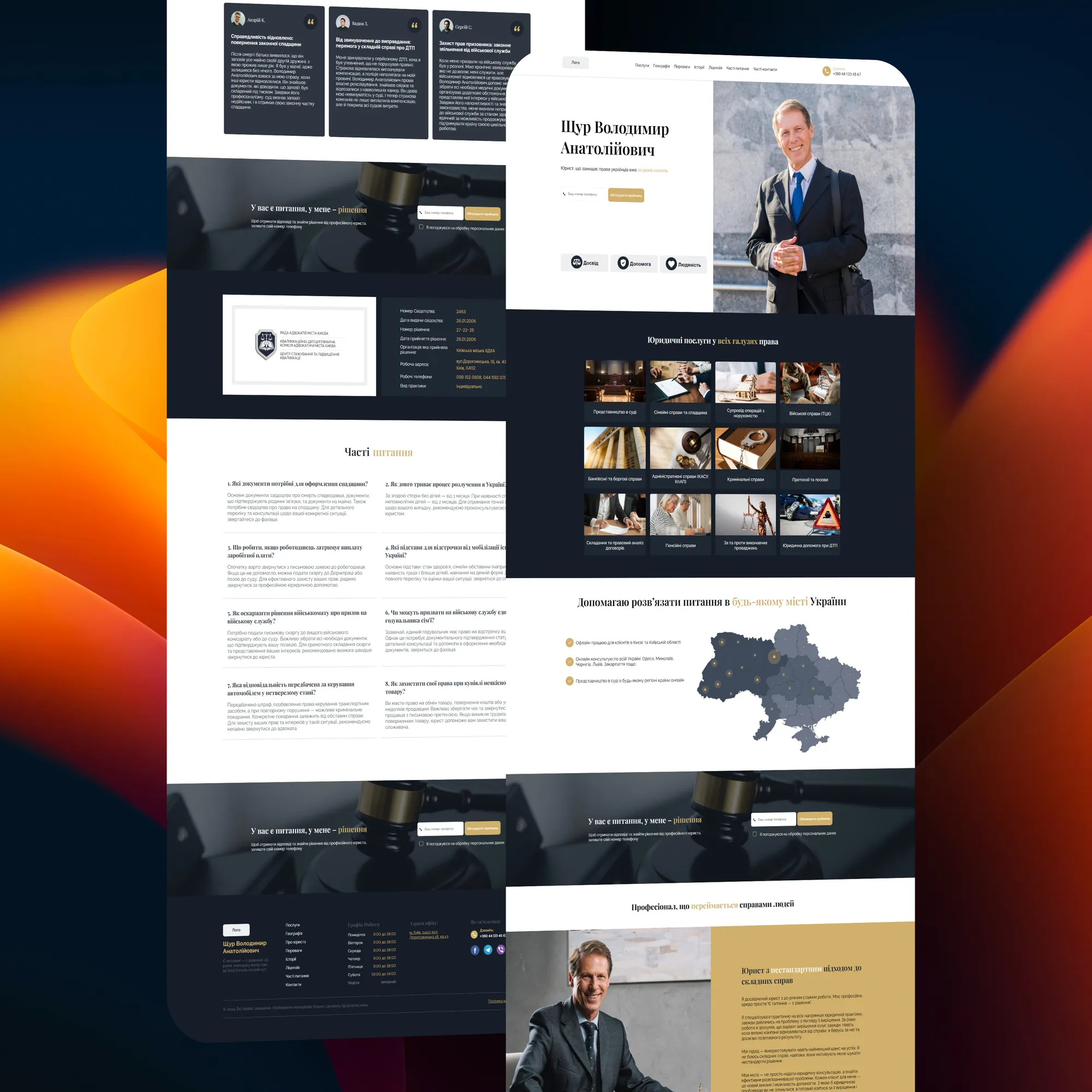 LawPro landing page, screen 5